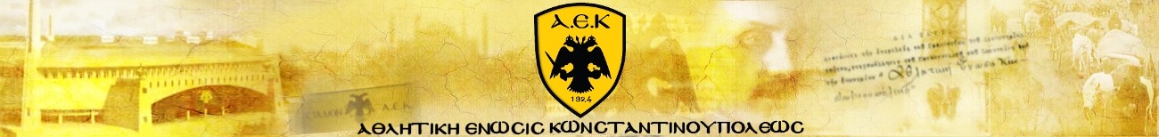 [Εικόνα: new-aek-header_2019.jpg]